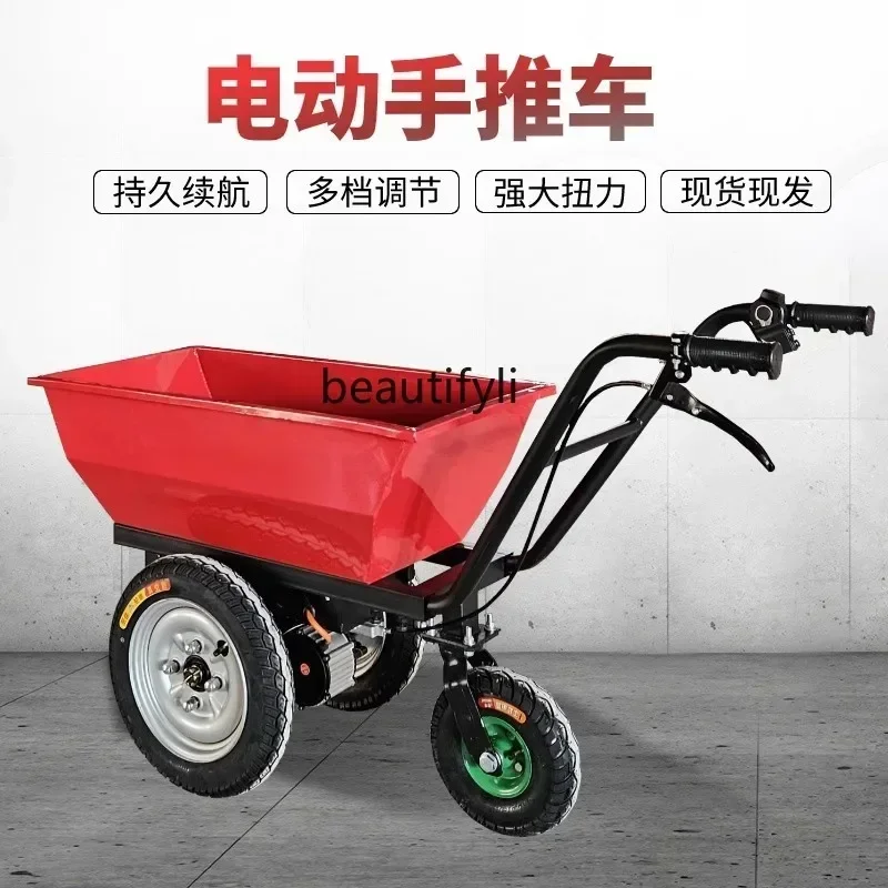 Agricultural electric trolley, - Organic Farming In Agriculture 评论和价格