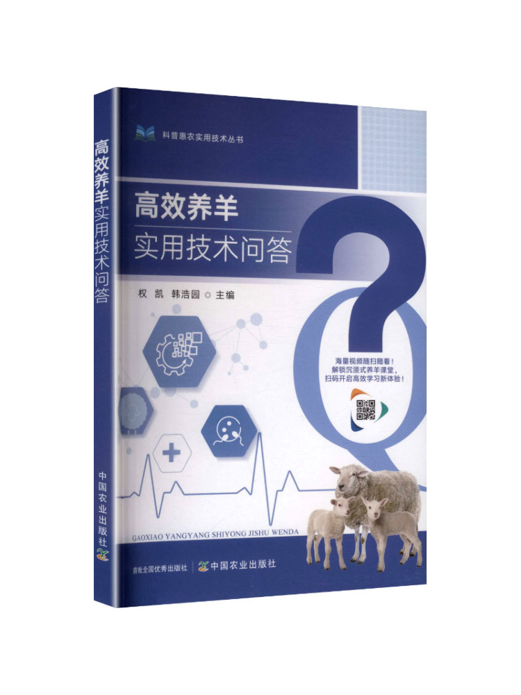 Book-Winshare Practical Techni - Agriculture Farming Practices 评论和价格
