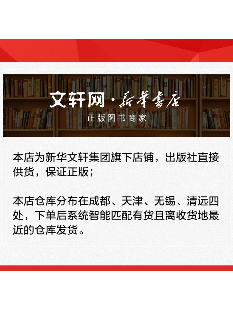 Book-Winshare 200 Questions on - Agriculture Farming Questions 评论和价格
